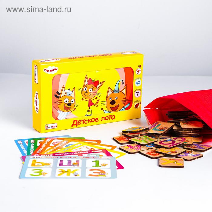 Детское лото, 42 фишки, 7 картинок, мешочек, 22.5×13.5×5 см, по лицензии ТРИ КОТА - Фото 1