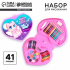 Набор для рисования «Волшебный котик» в форме сердца, 41 предмет - Фото 1