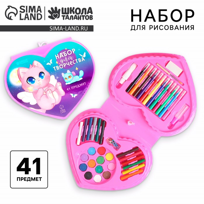 Набор для рисования «Волшебный котик» в форме сердца, 41 предмет - Фото 1