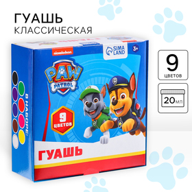 Гуашь 9 цветов по 20 мл, Paw Patrol, карамельная 4482703