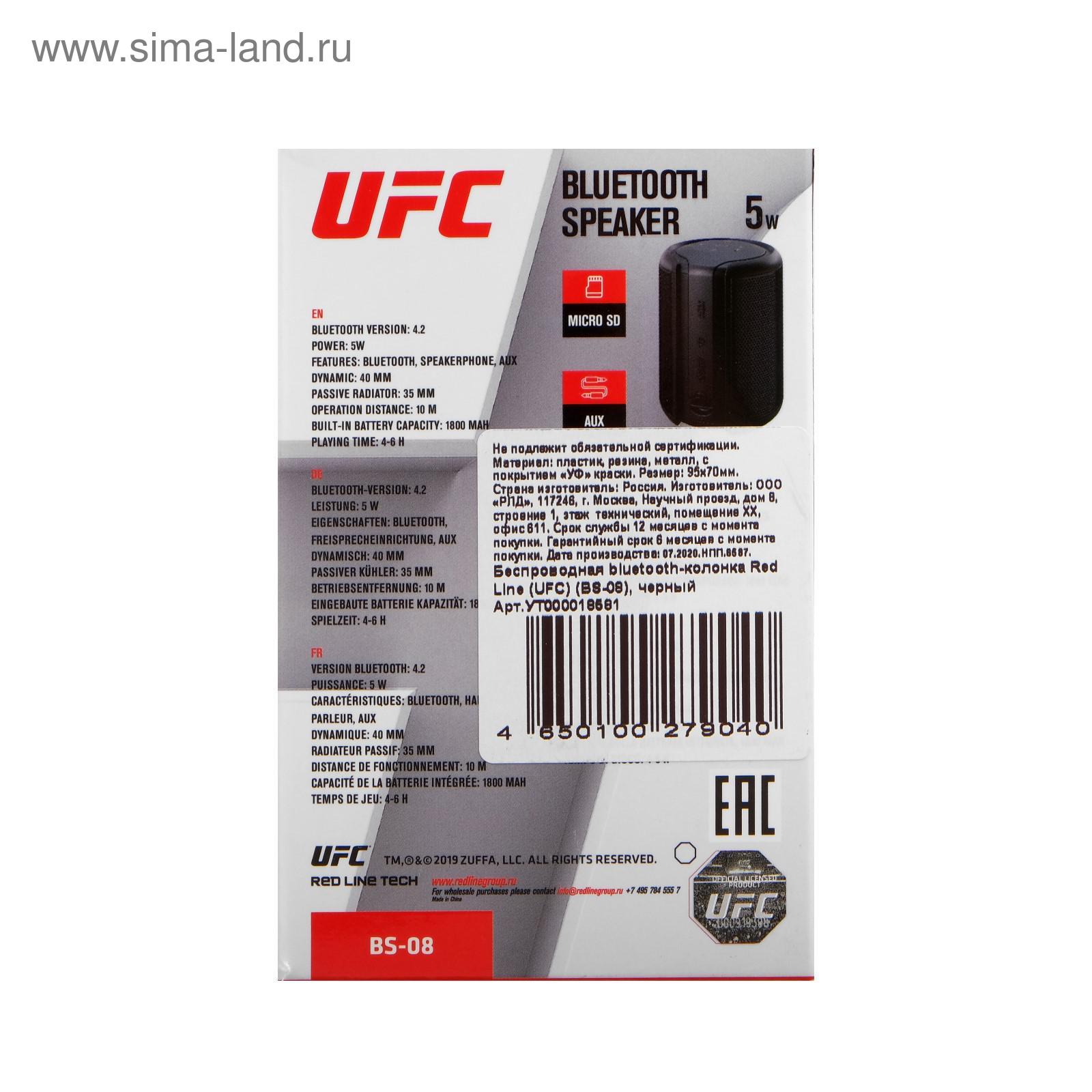 Портативная колонка Red Line UFC BS-08, 5Вт, 1800мАч, Bluetooth 4.2, черный