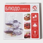 Этажерка - фруктовница круглая Доляна «Золотое перо», 2 яруса, d=25/20 см, стекло, цвет чёрный - Фото 7