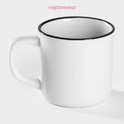 Кружка керамическая Доляна «Эмаль», 300 мл, белая - Фото 2
