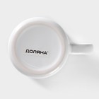 Кружка керамическая Доляна «Эмаль», 300 мл, цвет белый - Фото 4
