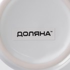 Кружка керамическая Доляна «Эмаль», 300 мл, белая - Фото 5