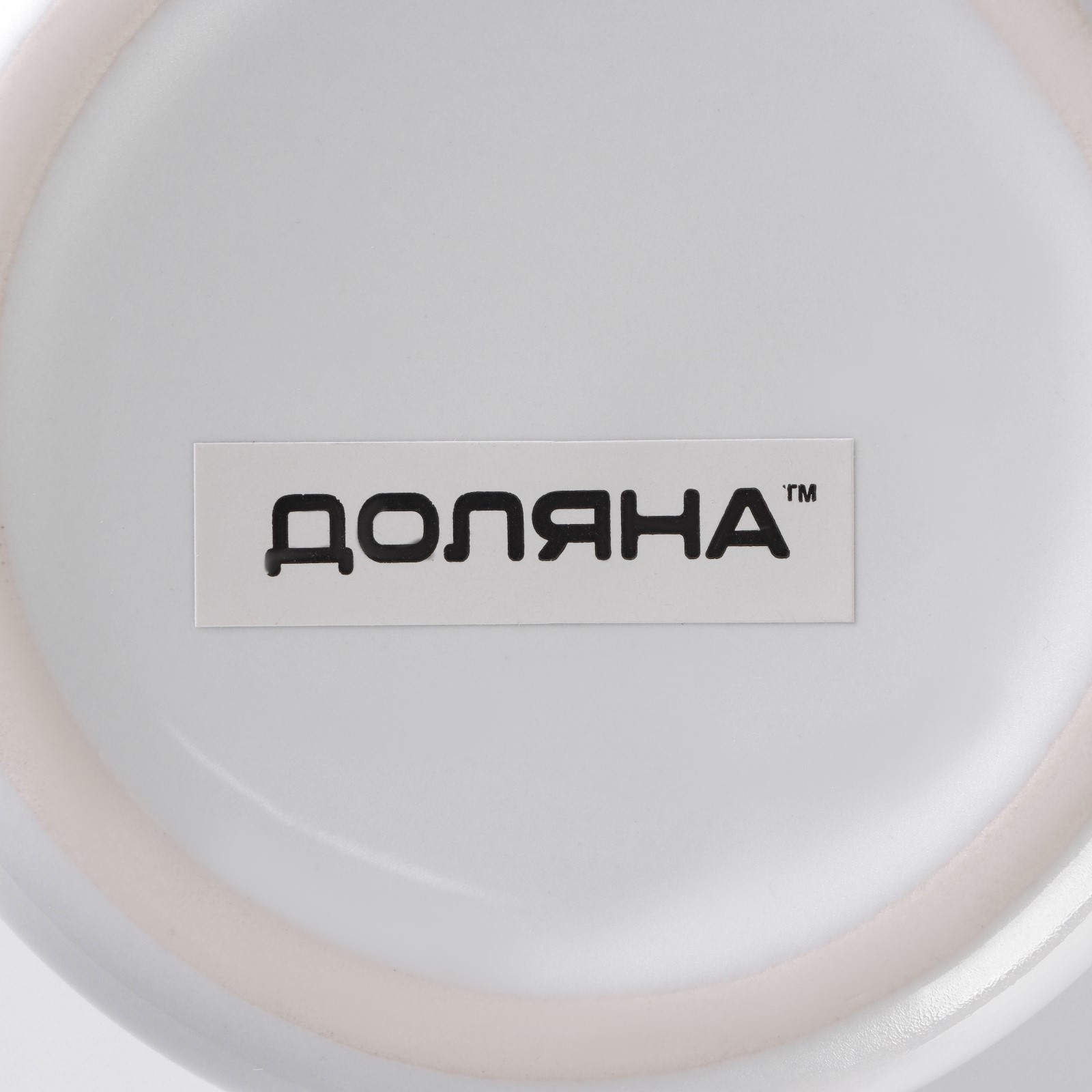 Кружка керамическая Доляна «Эмаль», 300 мл, цвет белый (4811739 ...