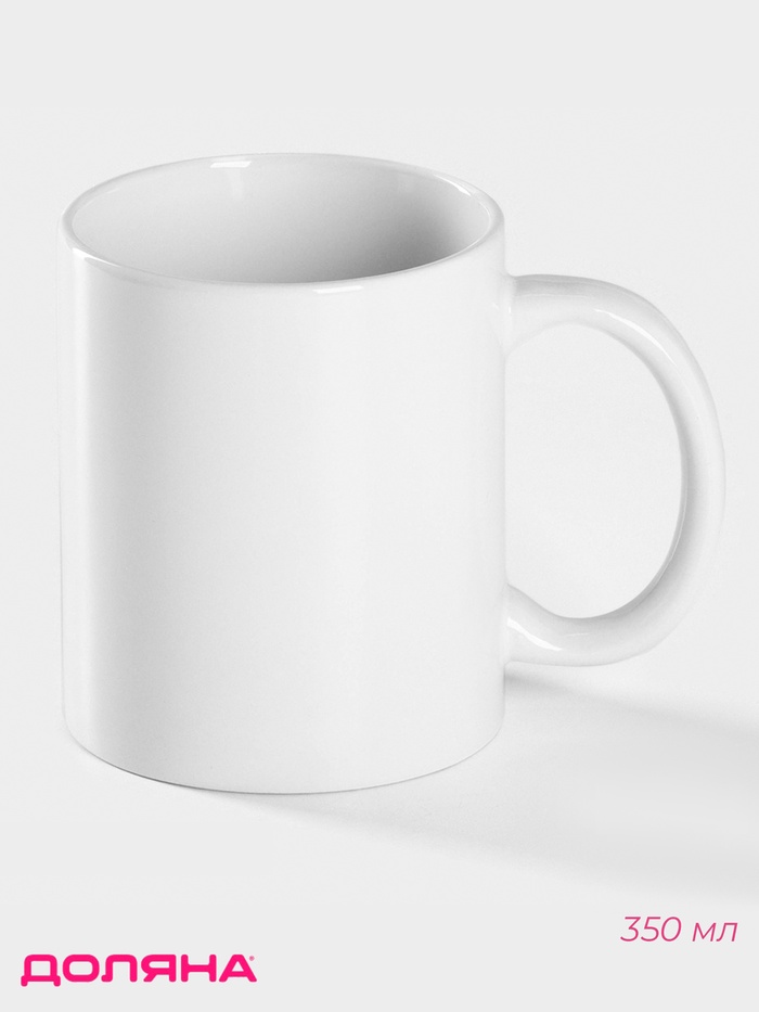 Кружка Доляна «Классика», 350 мл, керамика, белая - Фото 1