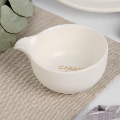 Соусник "Следуй за мечтой", белый, 9 х 7 см