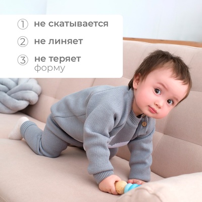 Костюм детский вязаный «Крошка Я. Заяц», рост 98-104 см, серый
