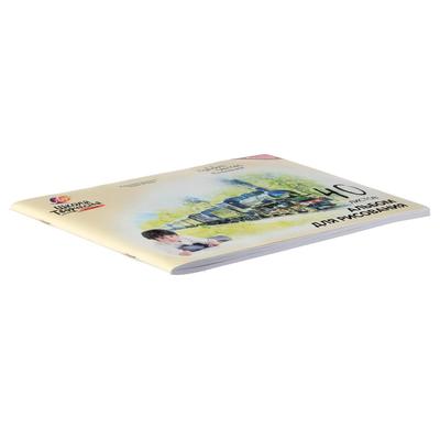 Альбом для рисования А4, 40 листов на скрепке "Луч" Паровоз блок 100 г/м2