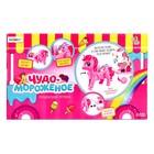 Музыкальная игрушка «Чудо мороженое: Единорог» ходит, звук, свет, с аксессуарами - Фото 8