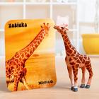 Фигурка «Жираф», с обучающей карточкой - Фото 1