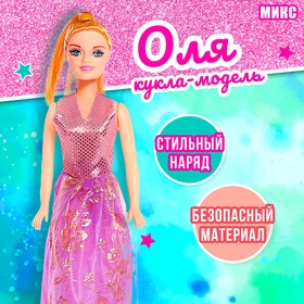 Кукла-модель «Оля» в платье, МИКС 5066294