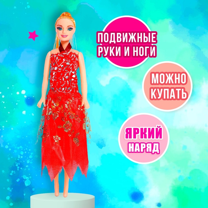 Кукла-модель «Оля» в платье, МИКС - фото 1907148407