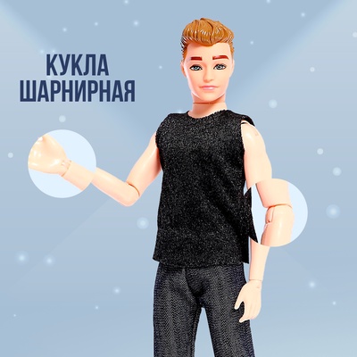 Кукла-модель «Кен» в костюме