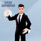 Кукла-модель «Кен» в костюме, МИКС - Фото 3