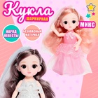 Кукла модная «Эльза» в платье, МИКС - Фото 1