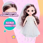 Кукла модная «Эльза» в платье, МИКС - фото 6338565