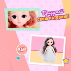 Кукла модная «Эльза» в платье, МИКС - Фото 6