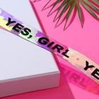 Ремень женский голография "YES GIRL" - фото 6338601