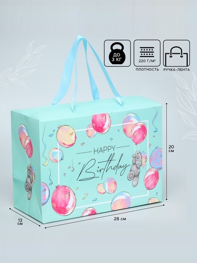 Пакет - коробка подарочный «День рождения», 28×20×13 см