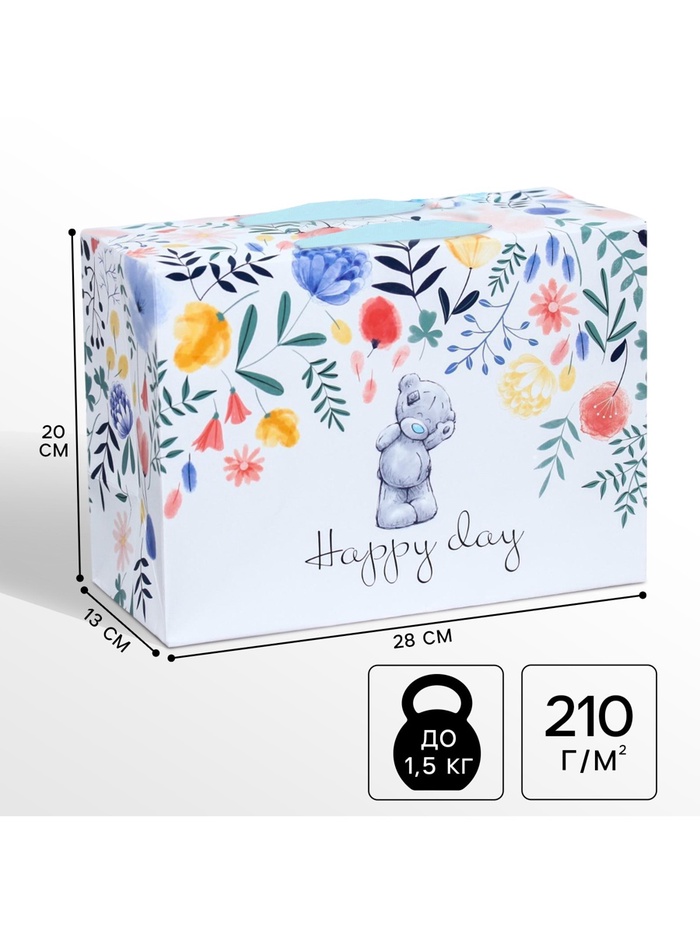 Коробка подарочная Happy Day, 28×20×13 см