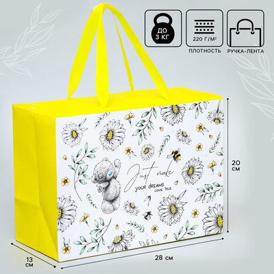 Пакет подарочный-коробка, 20×28×13 см Just make your dreams come true, упаковка, Me To You