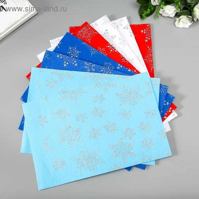 Фетр декоративный с глиттером «Снежинки», 8 листов, 20×30 см, 1.4 мм - Фото 1