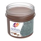 Краска акриловая 40 мл "Луч" матовая, коричневая - фото 32129147