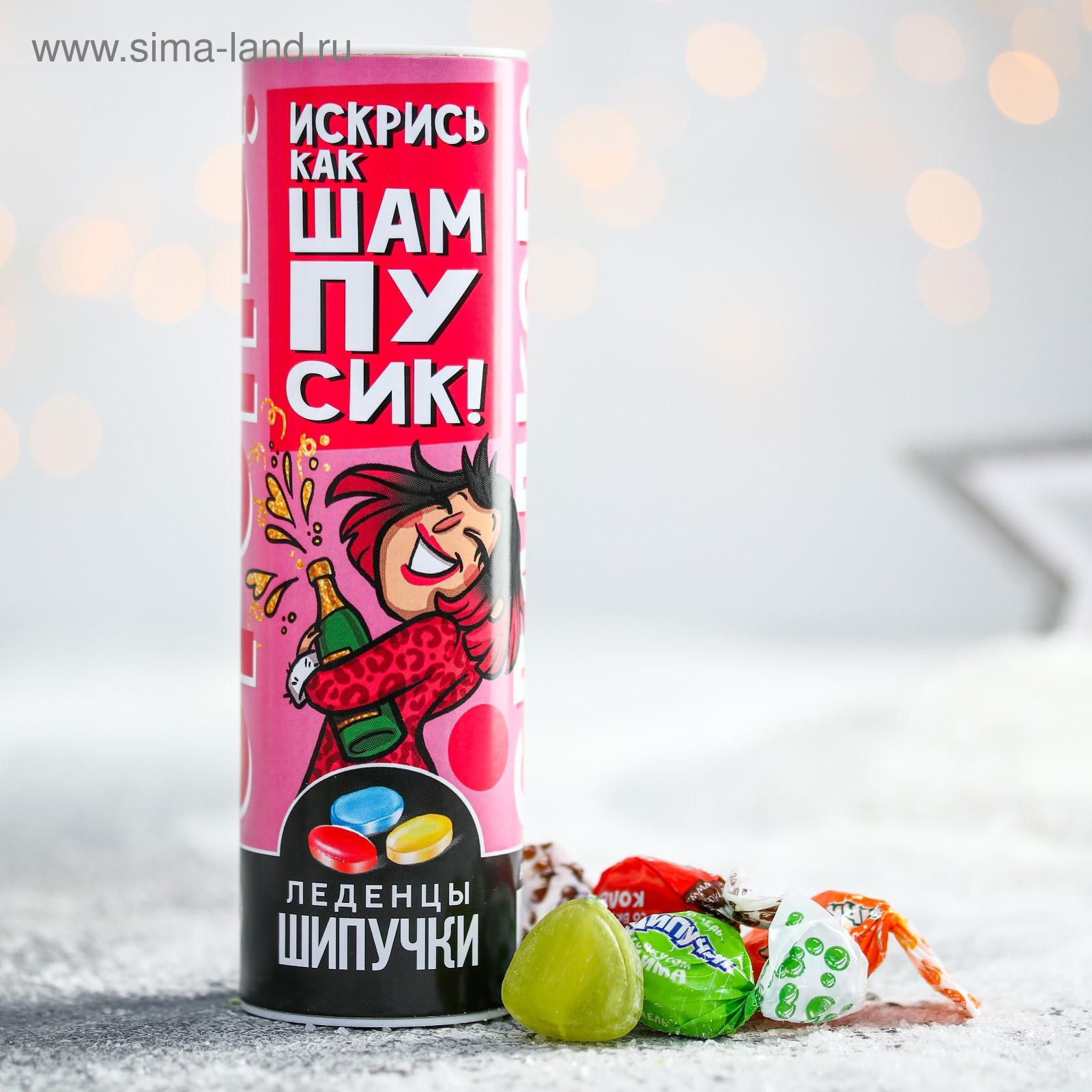 Шипучка