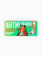 Драже шоколадное «Антибубнин верде» в блистере, 13 г - Фото 2