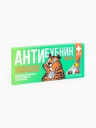 Драже шоколадное «Антибубнин верде» в блистере, 13 г - Фото 3