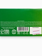 Драже шоколадное «Антибубнин верде», 20 г. - Фото 5