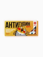 Драже шоколадное «Антитупин форте» в блистере, 13 г - Фото 2