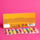 Драже шоколадное «Антитупин форте», 20 г. - Фото 4