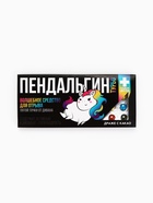 Драже шоколадное «Пендальгин турбо» в блистере, 13 г - Фото 2