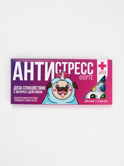 Драже шоколадное «Антистресс форте» в блистере, 13 г