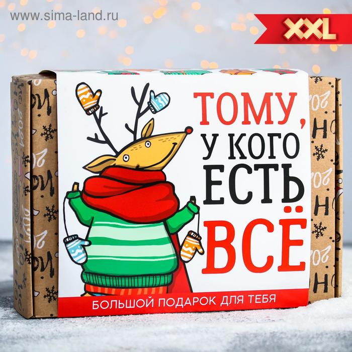 Гифтбокс подарочный «Тому, у кого есть всё»: чай чёрный с корицей 50 г, шоколад молочный 85 г, кофейные зёрна 30 г, планер, шоколад молочный 27 г, стикеры, блокнот, шоколад 5 г х 4 шт., мармелад 150 г - Фото 1