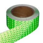 Светоотражающая лента, самоклеящаяся, зеленая, 5 см × 15 м - Фото 1