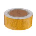 Светоотражающая лента, самоклеящаяся, желтая, 5 см × 15 м - Фото 3