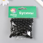 Бусины деревянные "Астра" круглые, 10 мм, 50 гр, чёрный 5364958 - фото 12444399