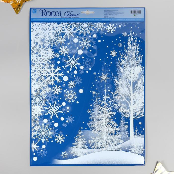 Статическая наклейка для окон и зеркал Room Decor «Зимний пейзаж», 26.5×40 см - Фото 1