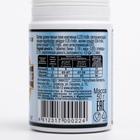 Дрожжи пивные с кальцием, магнием и железом, 100 шт по 500 мг - Фото 2