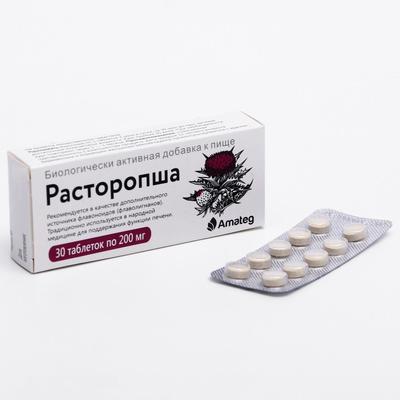 Расторопша. Биологическая активная добавка, 30 таблеток по 200 мг