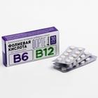 Фолиевая кислота форте с витаминами В6 и В12, для женского здоровья, 30 капсул по 200 мг - Фото 1