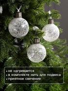 Набор ёлочных шаров «Звёздочки серебристые», 3 шт, d=8 см, от батареек, свечение белое - фото 6618647