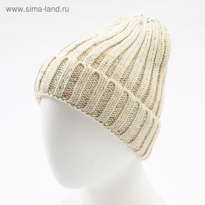 Шапка MINAKU с подворотом, цвет бежевый, размер 52-54