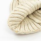 Шапка MINAKU с подворотом, цвет бежевый, размер 52-54 - фото 68888886