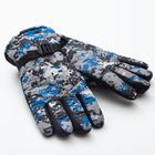 Перчатки зимние мужские MINAKU "Хаки", цв.голубой, р-р 9 (27 см) - фото 318393490