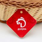 Корзинка для фруктов и хлеба Доляна «Молочный шоколад», d=24 см - фото 24068651